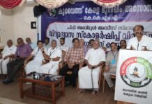 കെ.കെ.എം.എ പി. ടി അബ്ദുൽ അസീസ് സ്മാരക സ്കോളർഷിപ് വിതരണം ചെയ്തു