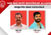 കല കുവൈറ്റ് അബ്ബാസിയ മേഖലക്ക് പുതിയ ഭാരവാഹികൾ.