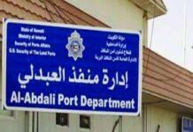 പ്രവാസി വനിതയുടെ ലഗേജിൽ നിന്ന് ദുർമന്ത്രവാദ വസ്തുക്കൾ പിടികൂടി