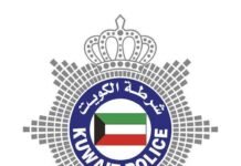 താമസ നിയമം ലംഘനം, ജഹ്റയിൽ 10 പ്രവാസികൾ അറസ്റ്റിൽ