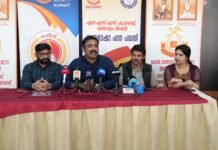 മന്നത്തു പദ്മനാഭന്റെ 146-ാമത് ജന്മദിന ആഘോഷങ്ങൾ വിപുലമായി നടത്താൻ NSS കുവൈറ്റ്