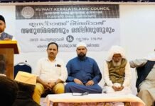 ഇസ്റാഅ് മിഅ്റാജ് അനുസ്മരണം സംഘടിപ്പിച്ചു