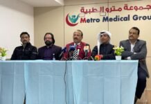 എംഎംസി ഗ്രൂപ്പിൻ്റെ നാലാമത്തെ മെഡിക്കൽ സെന്റർ ഫഹഹീലിൽ പ്രവർത്തനം ആരംഭിക്കുന്നു