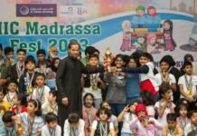 ഇസ്ലാഹി മദ്രസ്സ ഫെസ്റ്റ് : ഓവറോൾ കലാ കിരീടം അബ്ബാസിയക്ക്