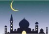 റമദാനിൽ മാസപ്പിറവി കാണാൻ സാധ്യത ഇല്ലെന്ന് അൽ-അജിരി സയന്റിഫിക് സെന്റർ
