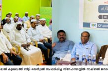 വര്ഗീയ ധ്രുവീകരണം പരസ്പര സ്നേഹത്തിലൂടെ മറികടക്കണം. മുഹമ്മദ് മുഹ്സിന് എം.എല്.എ