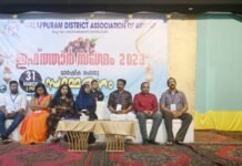 മലപ്പുറം ജില്ലാ അസോസിയേഷൻ ഇഫ്താർ സംഗമം നടത്തി