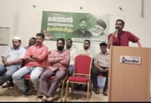 IMCC യു. റൈസൽ അനുസ്മരണവും ഇഫ്താർ സംഗമവും നടത്തി