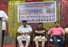 ട്രാക്ക് ഇഫ്ത്താർ വിരുന്ന് സംഘടിപ്പിച്ചു