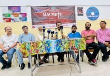 തനിമയുടെ നാടകം മാക്ബത്ത് ഏപ്രിൽ 22, 23നു അരങ്ങിലേക്ക്