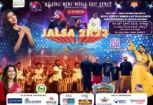 ആവേശതിരയിളക്കി മലയാളി അമ്മമാർ- ജൽസ 2K23 ജന സാഗരമായി