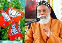 ബിജെപി ക്രൈസ്തവരെ വേട്ടയാടി പിടിക്കാൻ ശ്രമിക്കുന്നു’; ഓർത്തഡോക്സ് സഭ തൃശൂർ ഭദ്രസനാധിപൻ