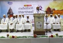 ഖുർആൻ മാനവ സമൂഹത്തിന്റെ വഴികാട്ടി: തർതീൽ