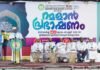 നന്മയിലൂടെ ജീവിതത്തെ പാകപ്പെടുത്തുക : ശംസുദ്ധീൻ ഫൈസി