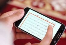 നമസ്കാര വേളയിൽ ഫോൺ ഉപയോഗിച്ച് ഖുർആൻ വായിക്കുന്നതിൽ നിന്ന് ഇമാമുമാരെ വിലക്കി മന്ത്രാലയം