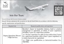 കുവൈറ്റ് എയർവേസിൽ തൊഴിൽ അവസരം