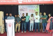 കല കുവൈറ്റ് മംഗഫ് സൗത്ത് യൂണിറ്റ് ” ഒരു ദിനം കനവിൽ മലർവനം ” പരിപാടി സംഘടിപ്പിച്ചു.