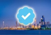 നിരവധി കുവൈത്ത് മന്ത്രാലയങ്ങൾക്കും ഏജൻസികൾക്കും ട്വിറ്റർ ബ്ലൂ ടിക്ക് നഷ്ടപ്പെട്ടു