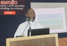 ബസ്വീറ ആദർശ പഠന ക്യാമ്പും തസ്കിയ്യ സംഗമവും സംഘടിപ്പിച്ചു