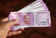 രാജ്യത്ത് 2000 രൂപയുടെ നോട്ടുകള് പിന്വലിച്ചു, സെപ്റ്റംബര് 30 വരെ നോട്ടുകള് മാറ്റിയെടുക്കാം