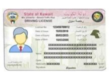 പ്രവാസികളുടെ ഡ്രൈവിംഗ് ലൈസൻസ് പുതുക്കുന്നത് ഒരു വർഷത്തേക്ക് മാത്രം