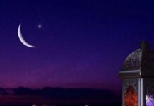 ഈദ് അൽ അദ ജൂൺ 28ന്