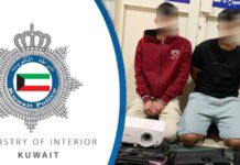 കുവൈറ്റിലെ സ്കൂളില് അതിക്രമിച്ച് കയറിയ യുവാക്കള് പിടിയില്