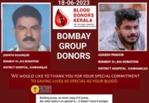 അപൂർവ്വ രക്ത ഗ്രൂപ്പ് ആയ Bombay O +ve രക്തം വീണ്ടും ദാനം ചെയ്ത് BDK കാസർഗോഡ് ടീം