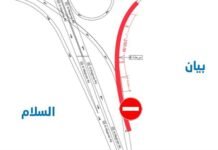 കിംഗ് ഫഹദ് റോഡിൻ്റെ ഫിഫ്ത്ത് റിംഗ് റോഡിലേക്കുള്ള എക്സിറ്റ് 3 ദിവസത്തേക്ക് അടച്ചു