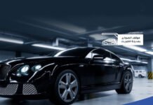 വേനൽക്കാലത്ത് കുവൈറ്റിൽ ദീർഘകാല കാർ പാർക്കിംഗിനായി പ്രിവിലേജ്ഡ് പാർക്കിംഗ് സേവനങ്ങൾ