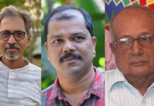കേരള സാഹിത്യ അക്കാദമി പുരസ്കാരങ്ങൾ പ്രഖ്യാപിച്ചു