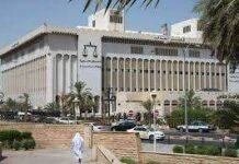 കൈക്കൂലി കേസിൽ കുവൈറ്റ് ആഭ്യന്തര മന്ത്രാലയത്തിലെ വനിതാ ജീവനക്കാരിക്ക് തടവ് ശിക്ഷ