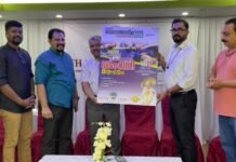 തനിമ കുവൈത്ത് ഓണത്തനിമ’23 പോസ്റ്റർ പ്രകാശനം ചെയ്തു