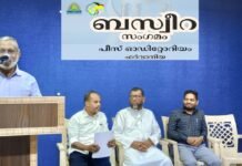 ധർമ്മചുതിയിലേക്ക് മാനവകുലം; രക്ഷനേടാൻ സദാചാര മുല്യം മുറുകെ പിടിക്കണം – ഡോ. സലീം മാഷ്