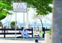 നിയന്ത്രണങ്ങളോടെ ബീച്ച് ബാർബിക്യൂകൾ അനുവദിക്കും