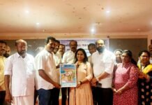 കെ കെ പി എ കുടുംബ സംഗമം ഫ്ളൈർ പ്രകാശനം ചെയ്തു.