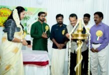 വർണ്ണാഭമായി ഇന്ത്യൻ ആർട്ട്സ് ഫെഡറേഷൻ ഓണം ആഘോഷിച്ചു.