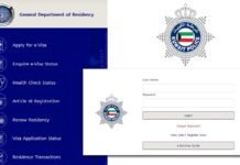 റസിഡൻസി പുതുക്കൽ ഫീസ് ജനുവരി മുതൽ വർദ്ധിപ്പിക്കാൻ സാധ്യതയെന്ന് റിപ്പോർട്ട്