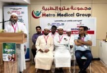 കെ.ഐ.സി: ‘ഇയാദ’ മെഡിക്കൽ ക്യാമ്പിന് പരിസമാപ്തി