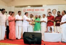 കുവൈത്ത് കല ട്രസ്റ്റ് പുരസ്കാരം പി വിദ്യാധരൻ മാസ്റ്റർക്ക് നൽകി