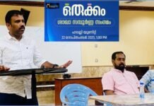 മുജാഹിദ് സംസ്ഥാന സമ്മേളനം; ഒരുക്കം ശാഖ സമ്പൂർണ്ണ സംഗമങ്ങൾ തുടങ്ങി