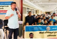 അൽ മദ്റസത്തുൽ ഇസ്ലാമിയ ഫർവാനിയ വിദ്യാർഥി സംഗമം