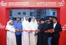 ഗ്രാൻഡ് ഹൈപ്പറിൻ്റെ 38ആമത് ശാഖ സാൽമിയയിൽ പ്രവർത്തനമാരംഭിച്ചു