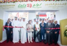 കുവൈറ്റിൽ ലുലു ഹൈപ്പർ മാർക്കറ്റിന്റെ പതിനഞ്ചാമത് ഔട്ട്ലെറ്റ് ഹവല്ലിയിൽ തുറന്നു പ്രവർത്തനമാരംഭിച്ചു