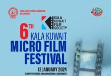 കല കുവൈറ്റ് ആറാമത് “സ്മാർട്ട്ഫോൺ മൈക്രോ ഫിലിം ഫെസ്റ്റിവൽ”; സംഘാടക സമിതി രൂപീകരിച്ചു.