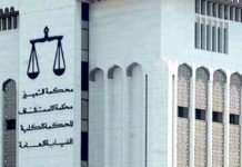 വഞ്ചന കേസിൽ കുവൈറ്റിൽ സ്ത്രീക്ക് 5 വർഷം തടവ്