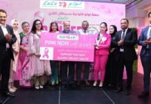 സ്തനാർബുദ ബോധവൽക്കരണ ക്യാമ്പയിൻ സംഘടിപ്പിച്ച് ലുലു ഹൈപ്പർമാർക്കറ്റ്