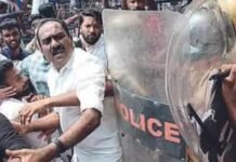 കെഎസ്യു മാർച്ചിൽ സംഘർഷം