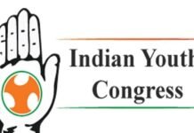 യൂത്ത് കോണ്ഗ്രസ് തിരഞ്ഞെടുപ്പിലെ വ്യാജ തിരിച്ചറിയല് കാര്ഡ്,അന്വേഷണം നടത്തണമെന്ന് ഡി ജി പി യോട് തിരഞ്ഞെടുപ്പ് കമ്മീഷന്