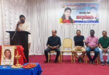 പൽപക് അമ്പിളി ദിലി അനുസ്മരണ യോഗം സംഘടിപ്പിച്ചു